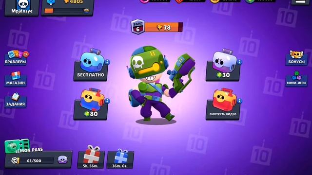 Играю в лемон бокс и открыл немного ящиков смотреть онлайн