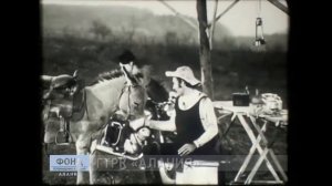 "Ах, любовь" 1977 г.