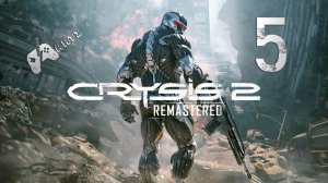 Прохождение Crysis 2 Remastered — Часть 5: Потоп