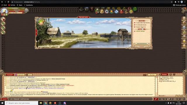 Жители Фэо! Я могу НАЧИНАТЬ!?) смотреть онлайн