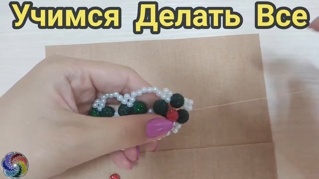 Желбір білезік смотреть онлайн