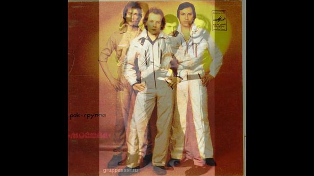 Николай Носков, группа Москва "Ну и дела!" смотреть онлайн