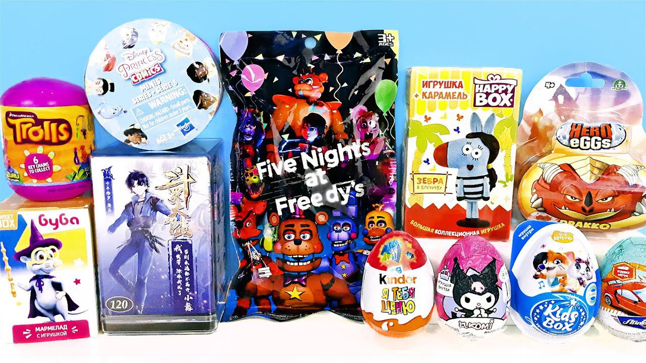 СЮРПРИЗ MIX! Five Nights at Freddy's, Боевой Континент, Тролли, Буба Disney Unboxing Kinder Surprise смотреть онлайн