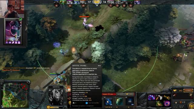 Запись трансляции с Twitch DOTA 2 смотреть онлайн