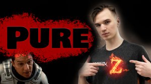 VP.PURE ПОПАЛ В 5-Е ИЗМЕРЕНИЕ |  Дота 2 VIRTUSPRO Pure