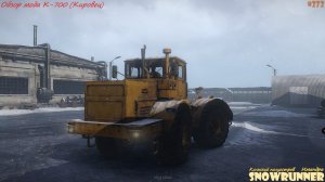 SnowRunner - Обзор мода К-700 «Кировец» - Кольский полуостров - Имандра - #272