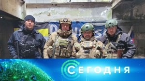 «Сегодня»: 22 декабря 2022 года. 08:00 | Выпуск новостей | Новости НТВ