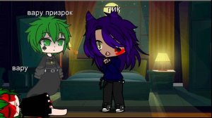 мем фф "смешная шутка вару" песня лицо #пик и вару