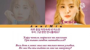 BOL4 - SOME [ Кириллизация | Color coded lyrics | Перевод]