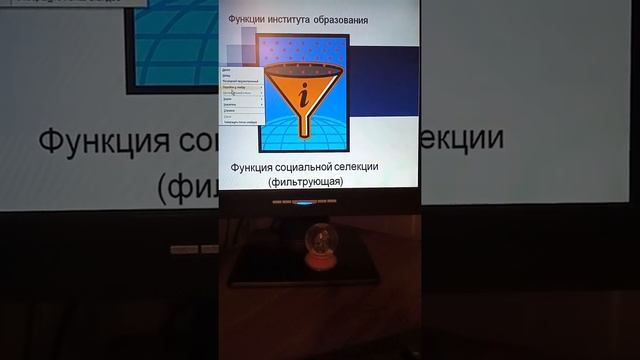 69.Социология образования смотреть онлайн