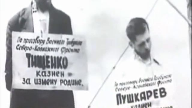 Ария - Обман ( Сталин).wmv