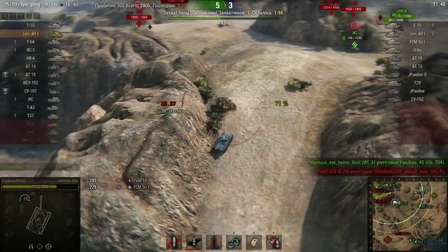 Учитесь играть через каток 6750 даги смотреть онлайн