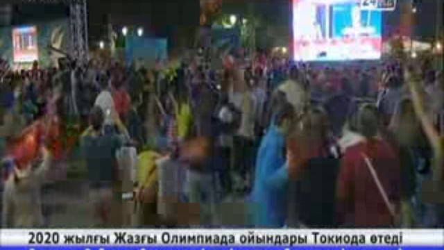 2020 жылғы жазғы Олимпиада Токиода өтеді