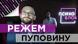 СЕПАРАЦИЯ ОТ РОДИТЕЛЕЙ (советы психолога)