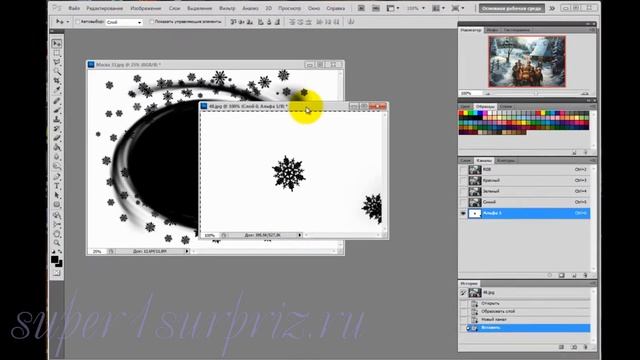 Фотошоп урок " Добавление и работа с маской" смотреть онлайн