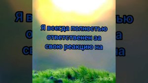 Как полюбить себя. Как повысить самооценку.(Александр Свияш, аффирмации)