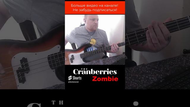 The Cranberries - Zombie