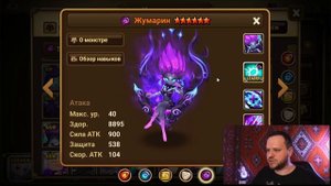 SUMMONERS WAR ОБЗОР МОНСТРОВ 3* СВЕТА И ТЬМЫ КОГО ЗАБРАТЬ ИЗ АКЦИИ?