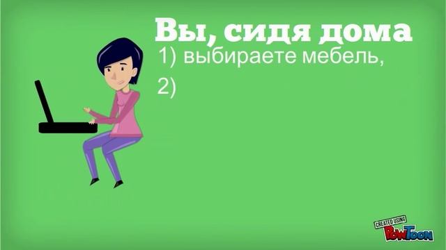 Купить мебель в рассрочку легко в интернет-магазине МебельОк