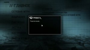 КАК ИГРАТЬ С ДРУЗЬЯМИ В "GHOST RECON FUTURE SOLDIER" В 2023г (Делать в точности как на видео)