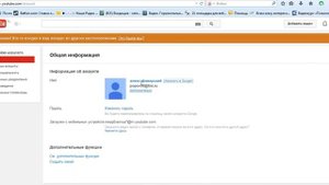 Как сделать логин на youtube и создать персональный url