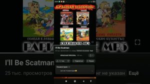Красная плесень Маленький мальчик все песни про маленького мальчика