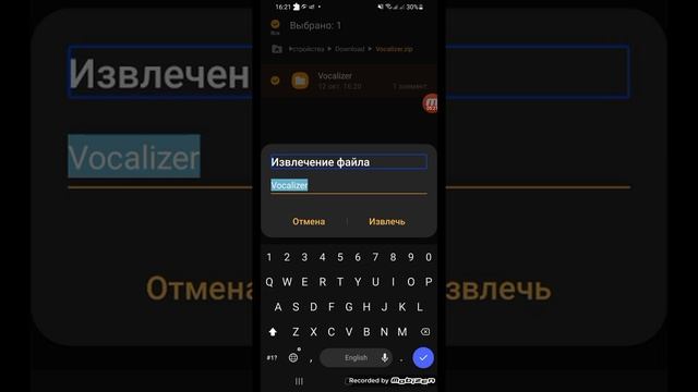 установка синтезатора речи вокалайзер - икс - 2. смотреть онлайн
