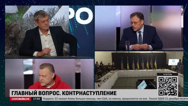 Мирошник: «контрнаступление» Украины — это была психологическая операция