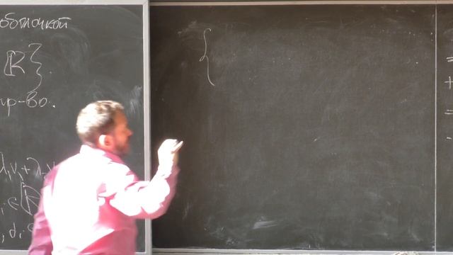 Аржанцев И. В. - Алгебра. Часть 1 - Подпространства смотреть онлайн