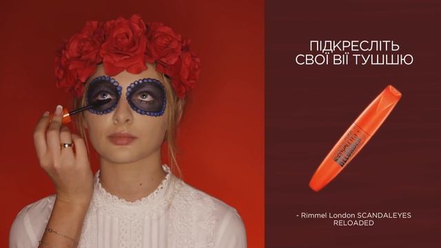 Эффектный макияж на хэллоуин. Пошаговый урок.