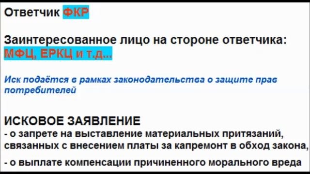 КАПремонт
