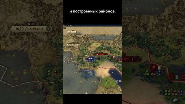 Весёлые польские военные лагеря. Civilization VI