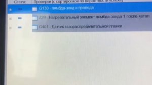 VW caddy, не заводится, сгорает предохранитель бензонасоса.