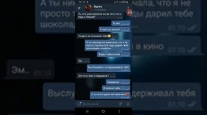 Грустная переписка!Друг признался в любви подруге!|ЛЮБОВНЫЕ ПЕРЕПИСКИ