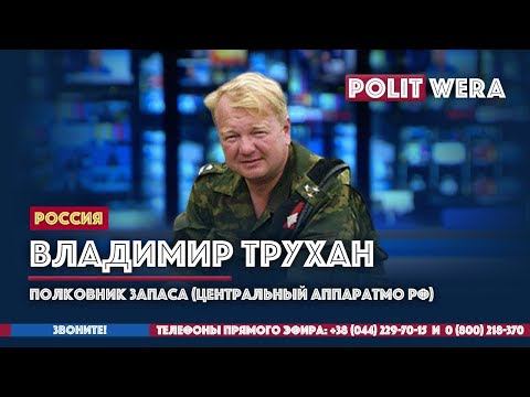 Вл Трухан:Луканомика и ВПК БелоруссииПОЛНАЯ ВЕРСИЯStayHome and WatchWithMe