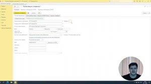 Обзор программы 1С Розница. Предварительная настройка учетной системы для розничного магазина