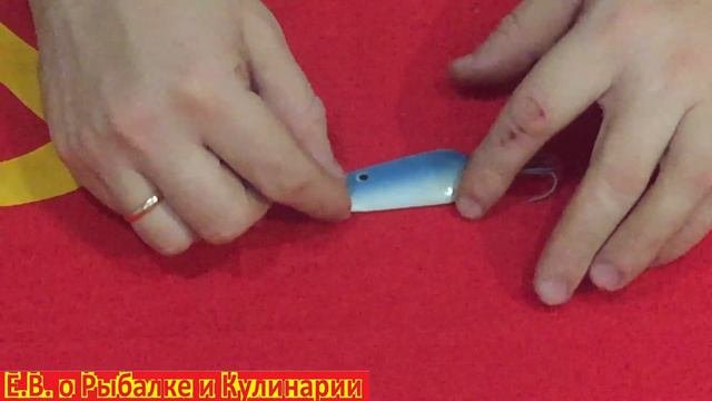 Советская,эмалированная блесна Балтийская,про-во Балтика.Блесна СССР Балтийская с хорошей игрой.