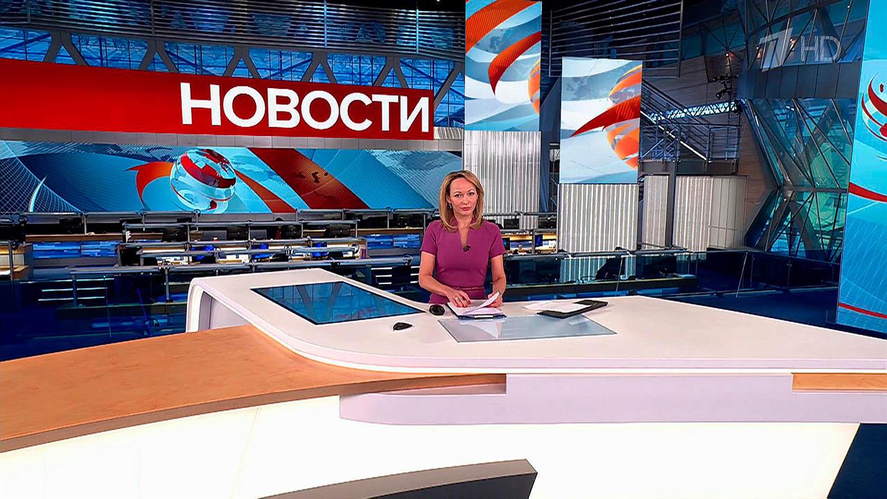 Выпуск новостей в 09:00 от 30.11.2023