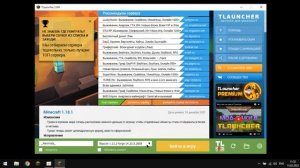 ?Как Установить Forge Моды на Майнкрафт