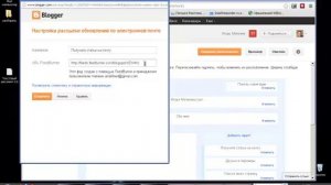 Видео - установка на блок в blogger.com RSS канала