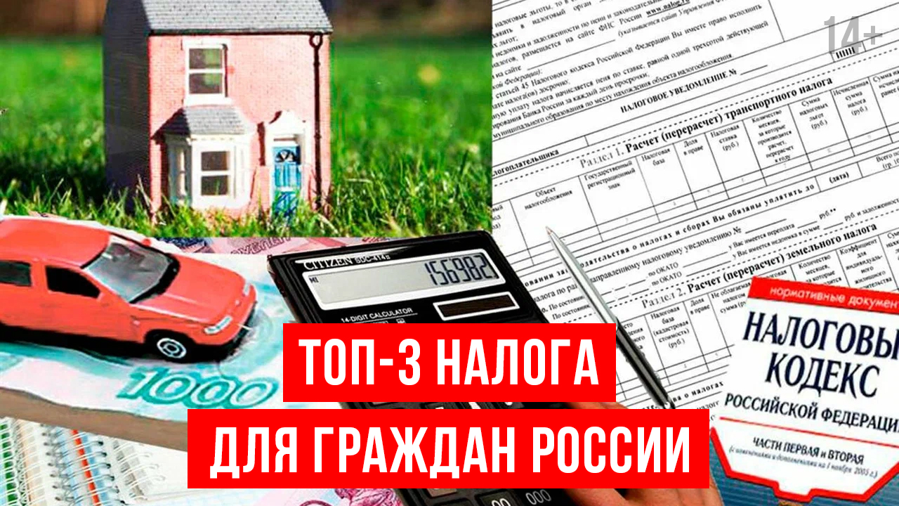 Налоги 2023 когда придут. Налоги в 2023 году. Налог с продажи автомобиля для физических лиц. Транспортный налог 2023. Транспортный налог в 2023 году.