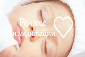 Мягкая классическая музыка для быстрого засыпания ребенка