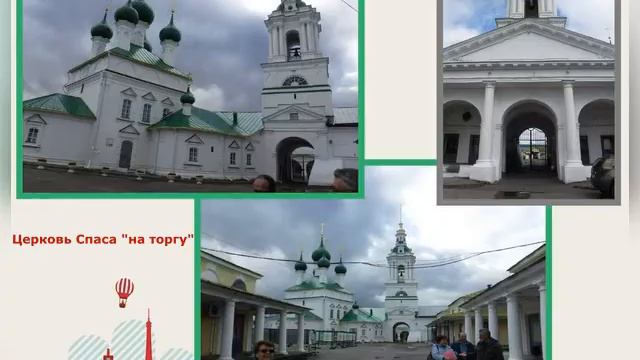 Кострома смотреть онлайн