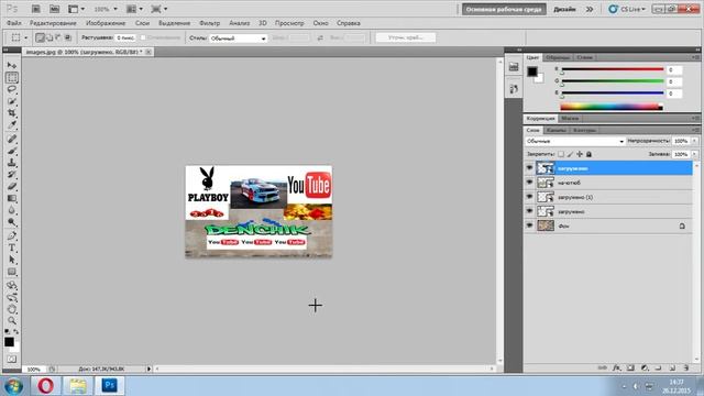 Как фотошопить в Adobe Photoshop cs5 смотреть онлайн