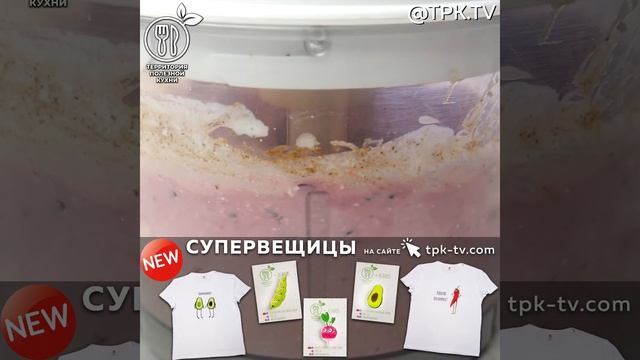 ПП рецепты с клубникой. Смузи с клубникой и киви. Клубничный смузи с миндалем и кокосом смотреть онлайн