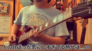 JUST ONE LIFE / SPYAIR    サムライフラメンコ　covered by CBA