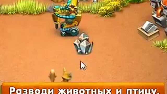 Обзор игры Веселая ферма 3 Американский пирог YoGame.ru смотреть онлайн