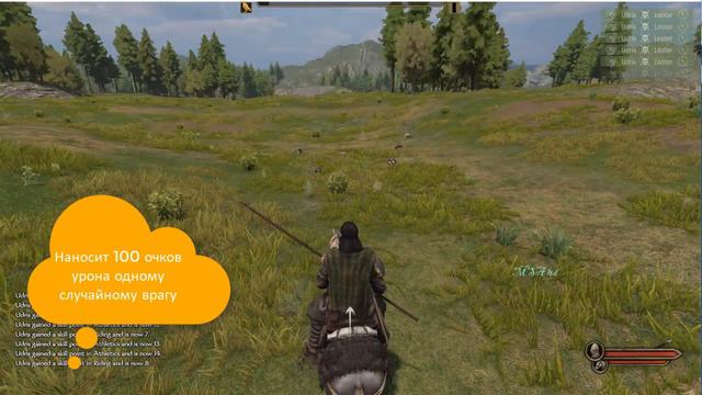 Mountand Blade2 Bannerlord Читы Как включить и как работает смотреть онлайн
