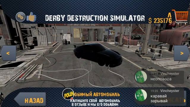 Стрим игры "Derby Destruction Simulator". смотреть онлайн