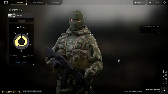 Калибр|Закрытый Бета тест